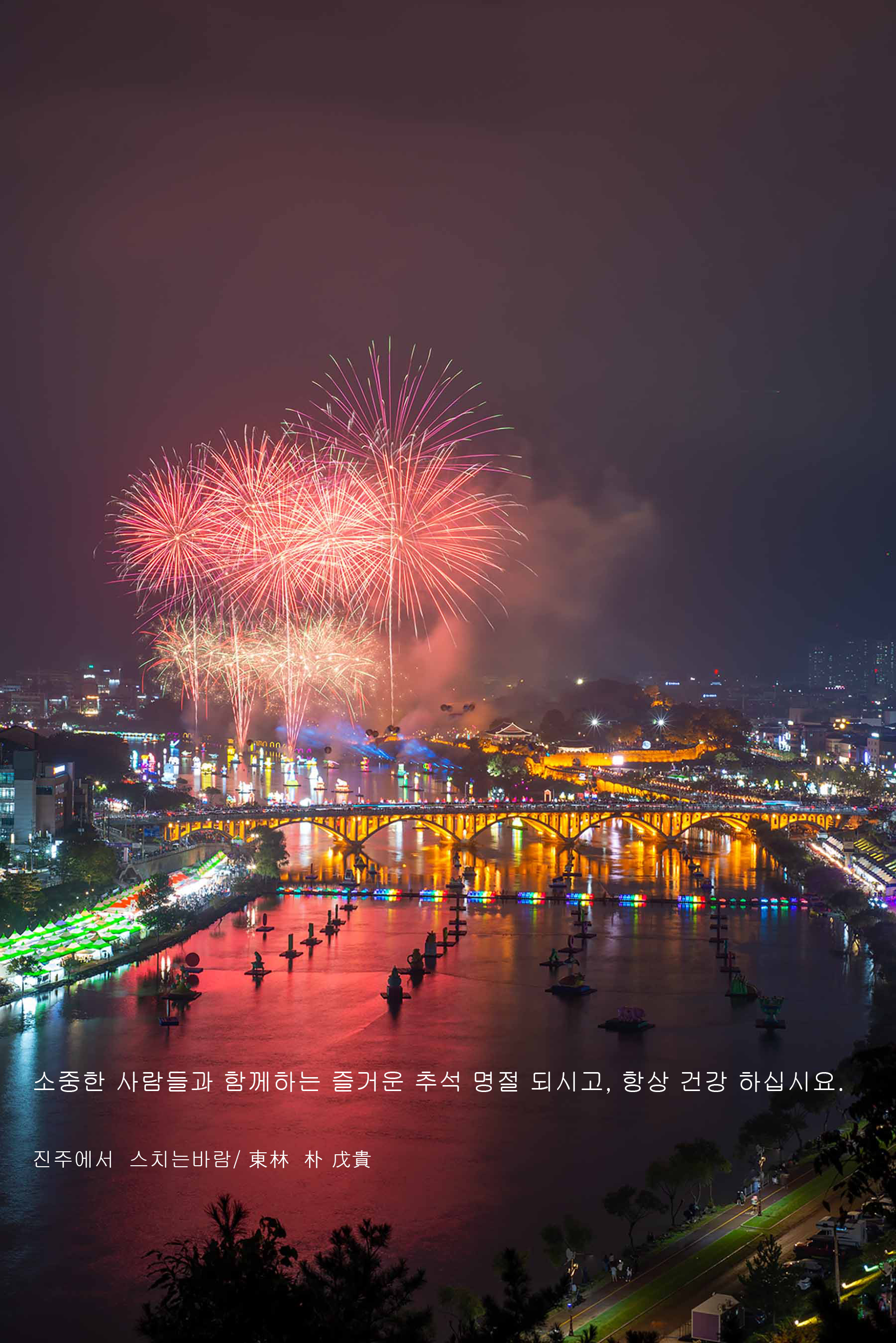 W-PE8_7937-추석.jpg
